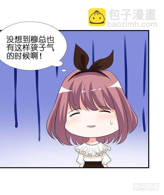 羞羞的早餐(1/2)-第129话