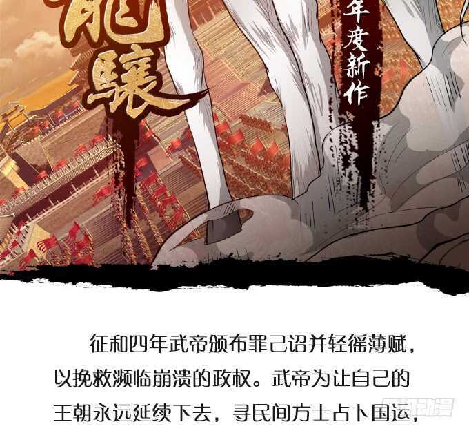 羞羞的早餐(1/2)-第129话