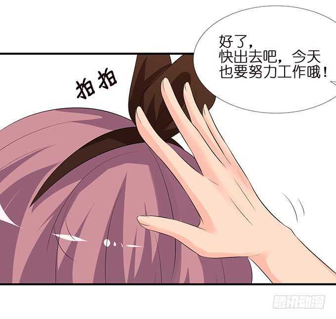 羞羞的早餐(1/2)-第129话