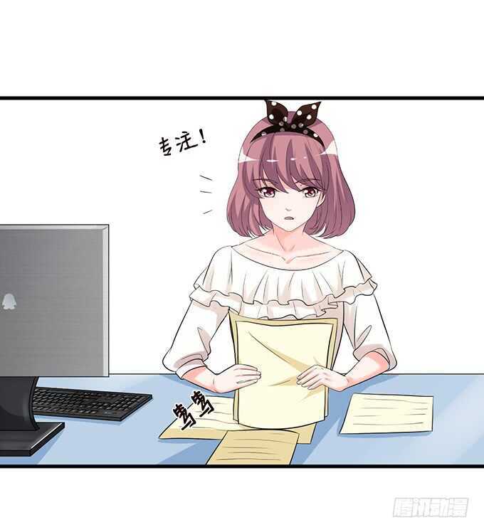 羞羞的早餐(1/2)-第129话