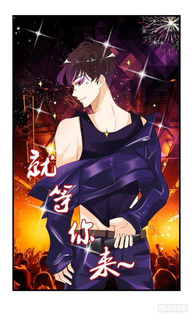 消失的爱(1/2)-第131话