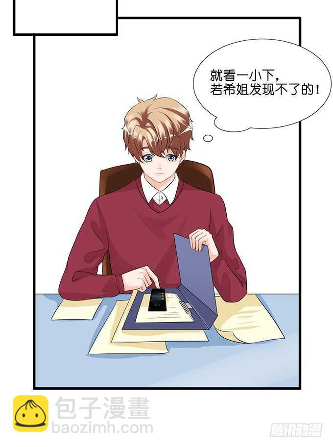 消失的爱(1/2)-第131话