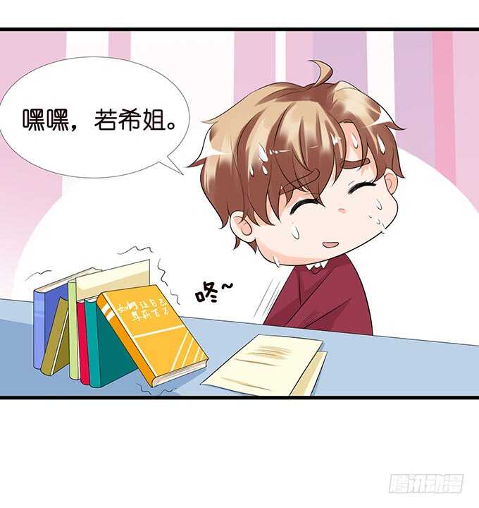 消失的爱(1/2)-第131话