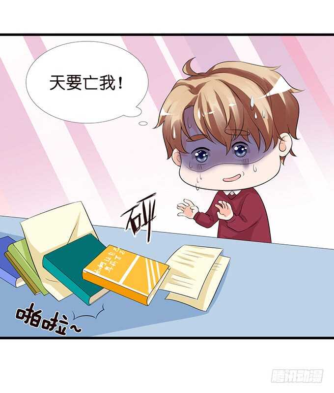 消失的爱(1/2)-第131话