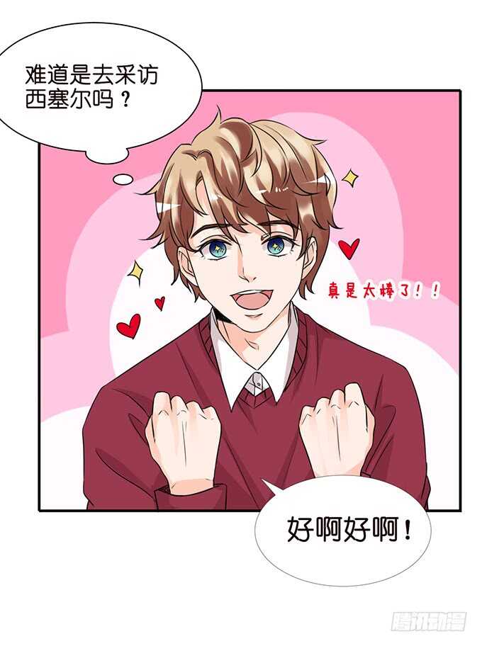 消失的爱(1/2)-第131话