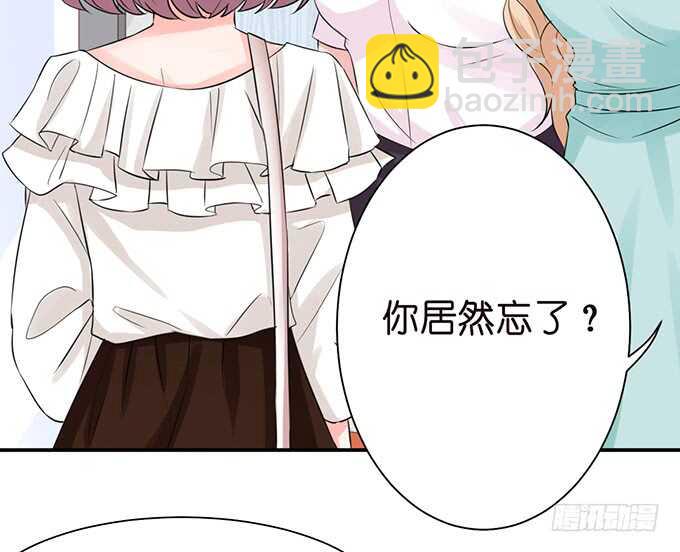 消失的爱(1/2)-第131话