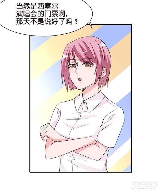 消失的爱(1/2)-第131话