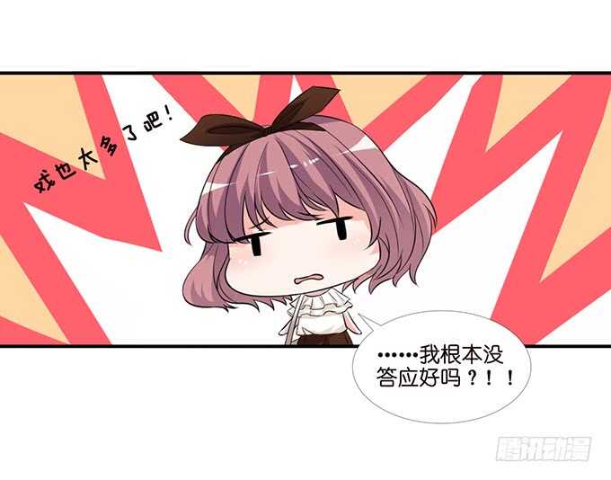 消失的爱(1/2)-第131话