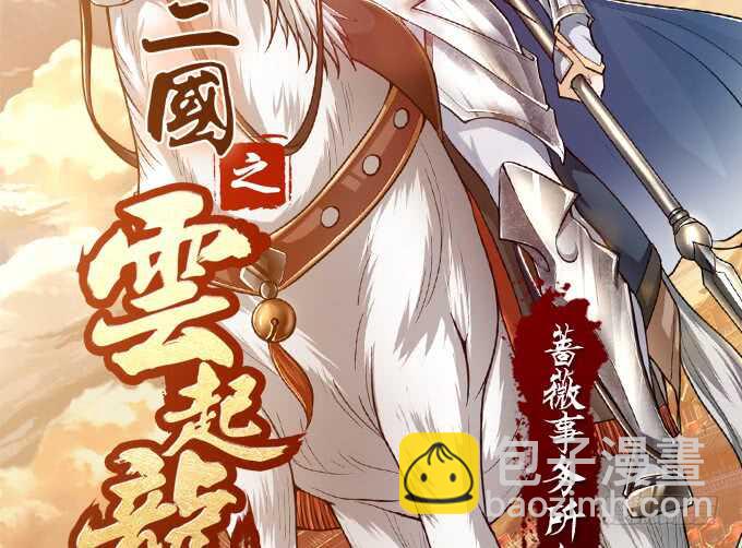 消失的爱(1/2)-第131话