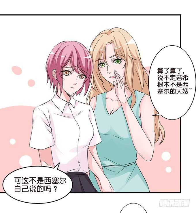 消失的爱(1/2)-第131话