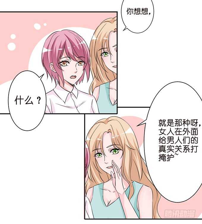 消失的爱(1/2)-第131话