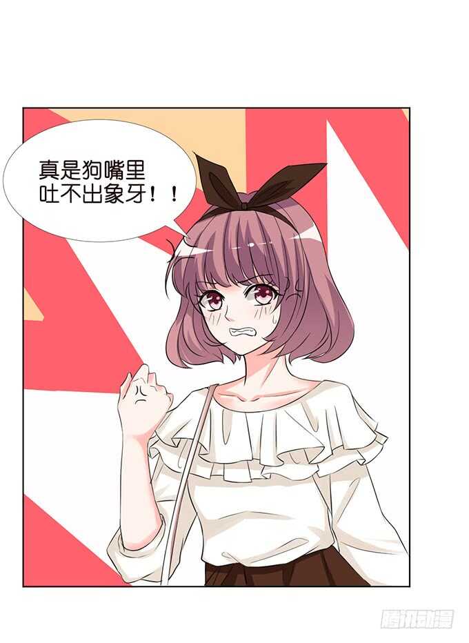 消失的爱(1/2)-第131话