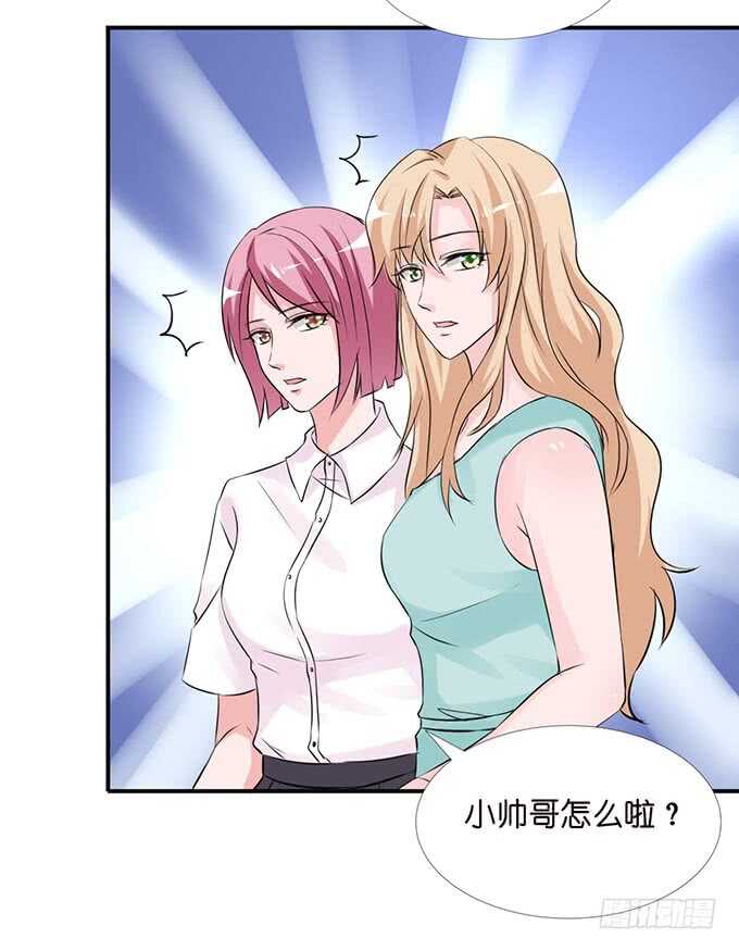 消失的爱(1/2)-第131话