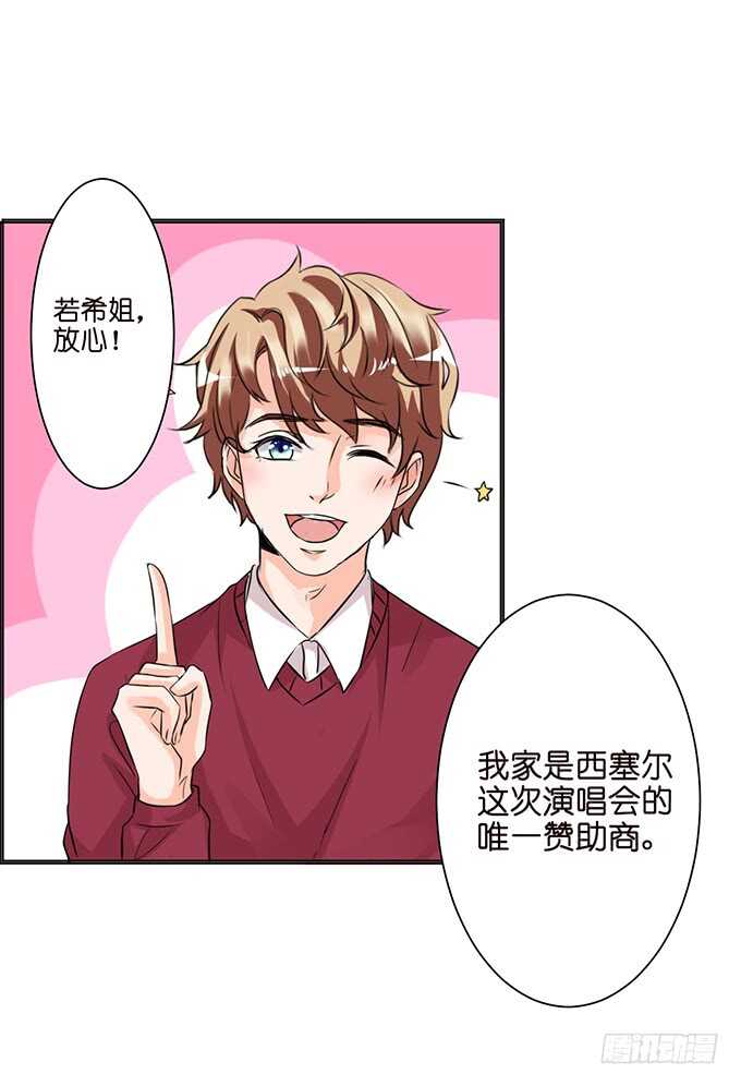 消失的爱(1/2)-第131话