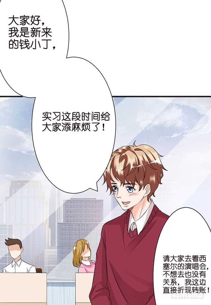 消失的爱(1/2)-第131话