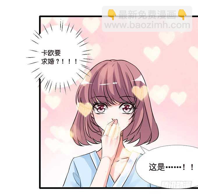 宣示我们的爱(1/2)-第133话