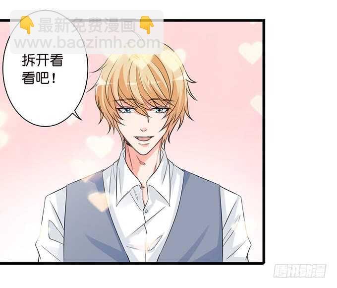 宣示我们的爱(1/2)-第133话