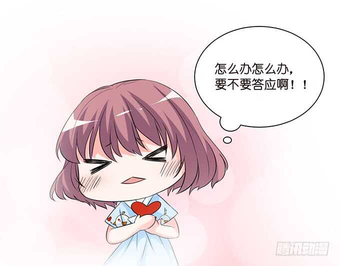 宣示我们的爱(1/2)-第133话