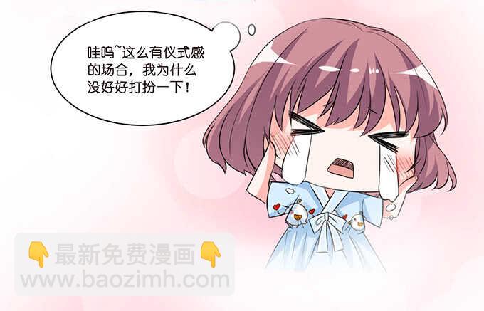 宣示我们的爱(1/2)-第133话