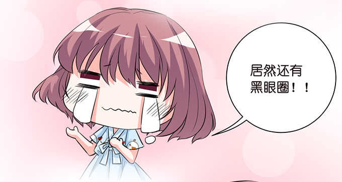 宣示我们的爱(1/2)-第133话