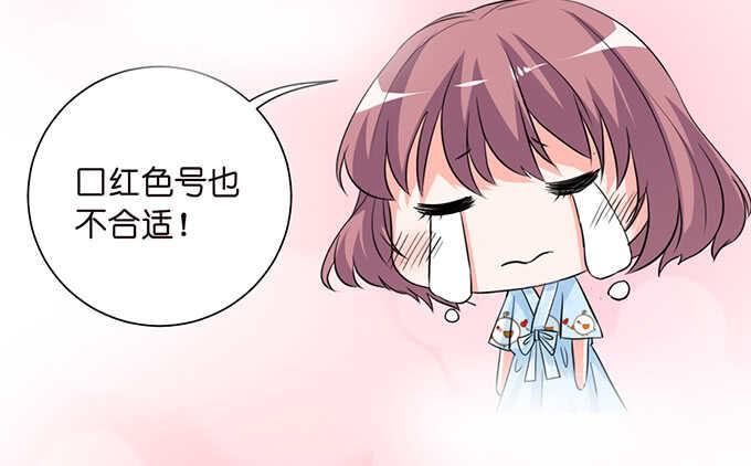 宣示我们的爱(1/2)-第133话