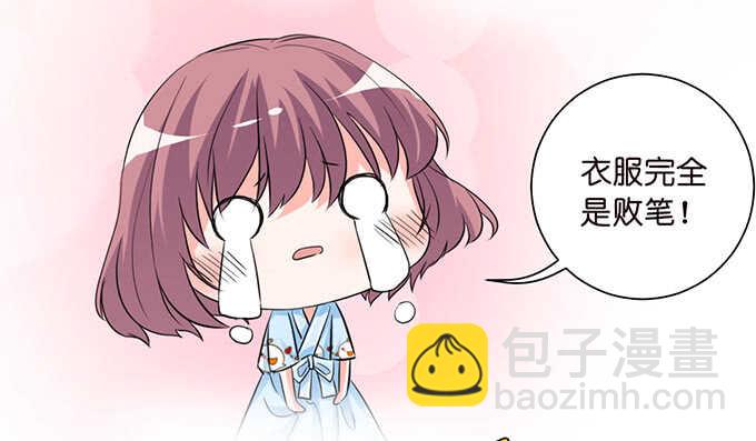 宣示我们的爱(1/2)-第133话