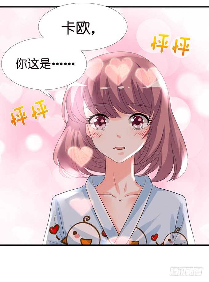 宣示我们的爱(1/2)-第133话