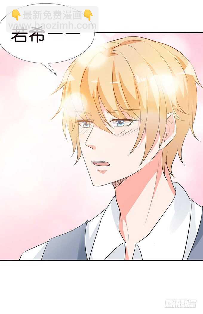 宣示我们的爱(1/2)-第133话