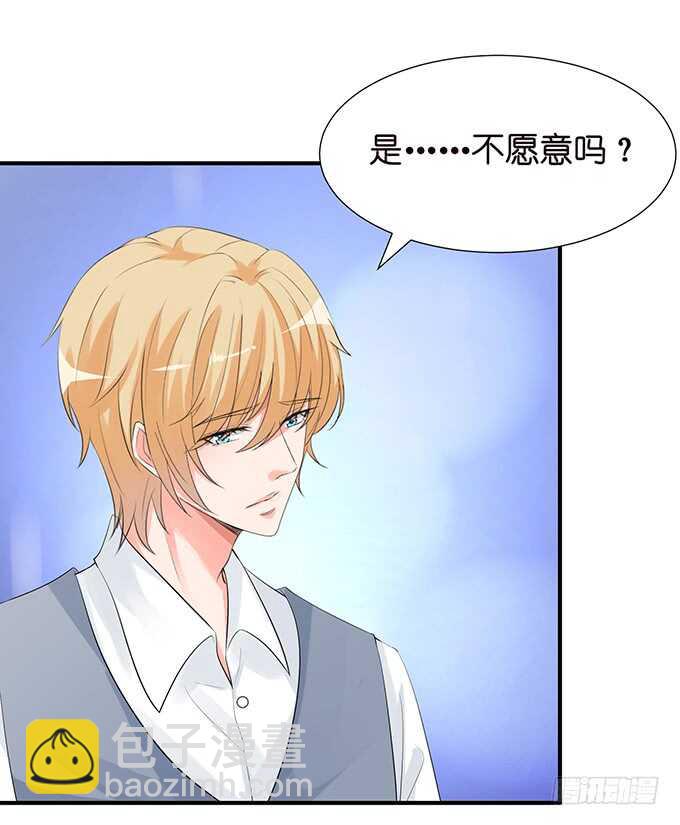 宣示我们的爱(1/2)-第133话