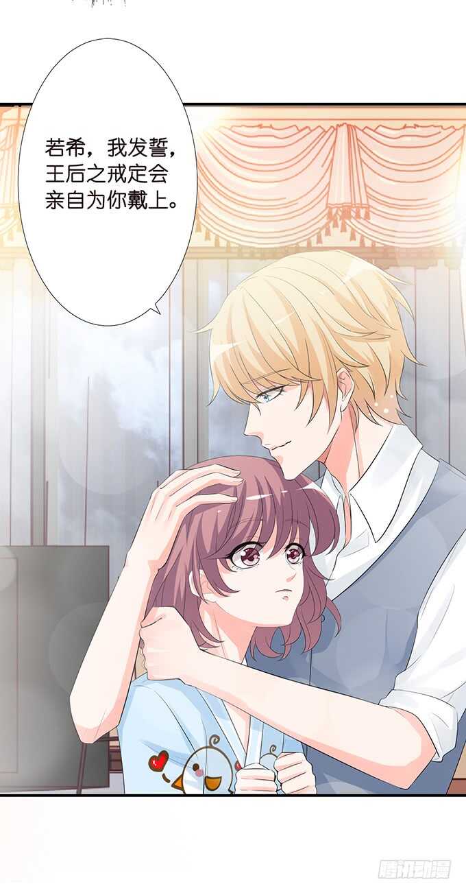 宣示我们的爱(1/2)-第133话