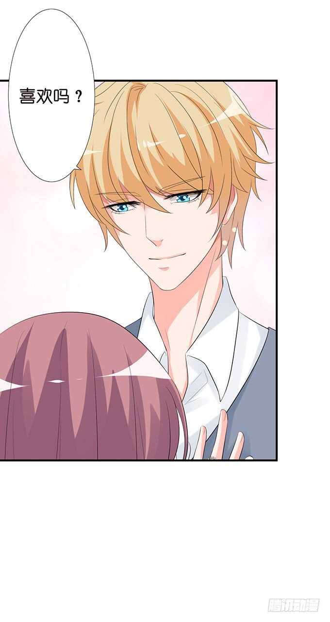 宣示我们的爱(1/2)-第133话