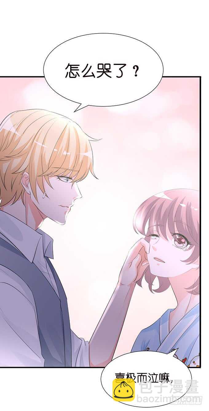 宣示我们的爱(1/2)-第133话