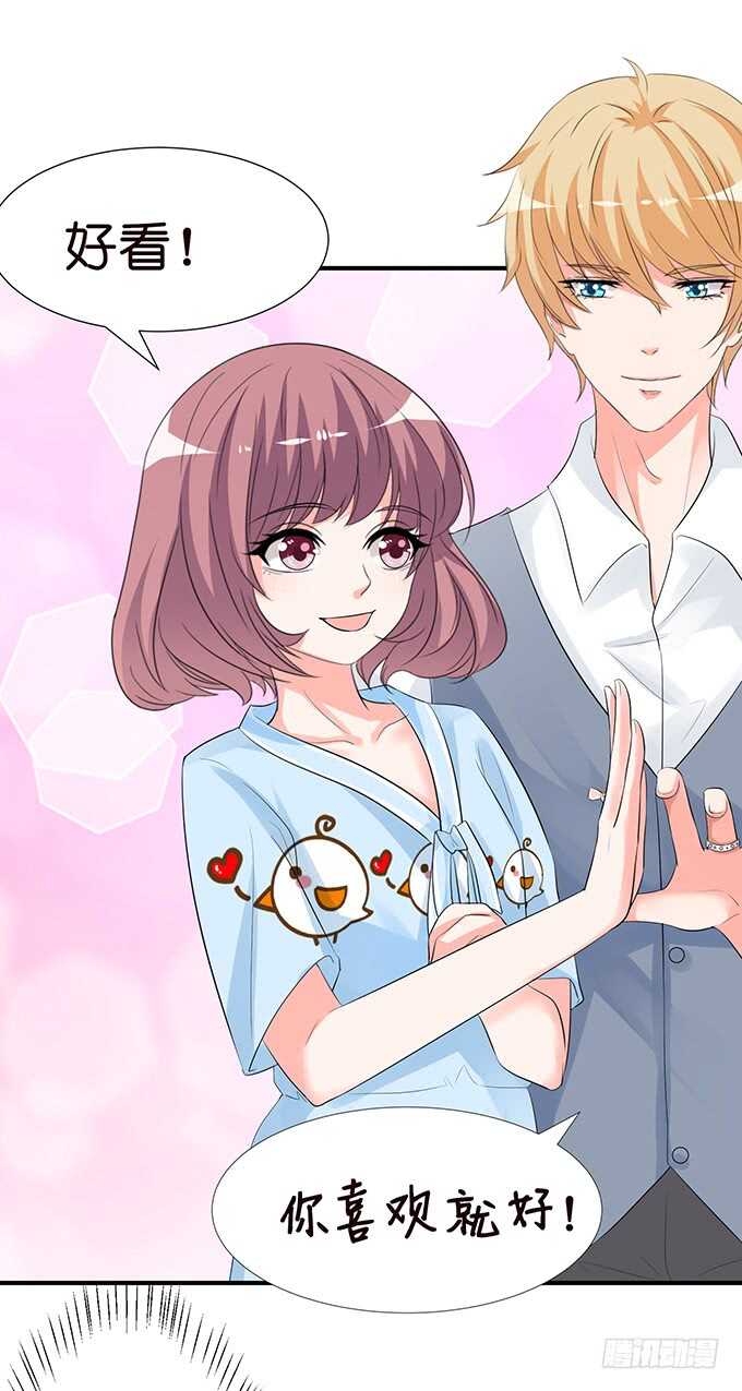 宣示我们的爱(1/2)-第133话