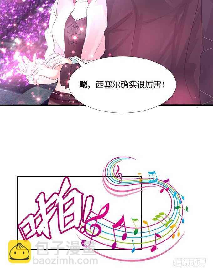 宣示我们的爱(1/2)-第133话