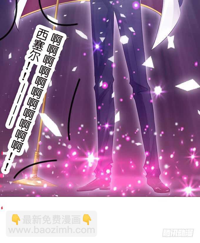 宣示我们的爱(1/2)-第133话