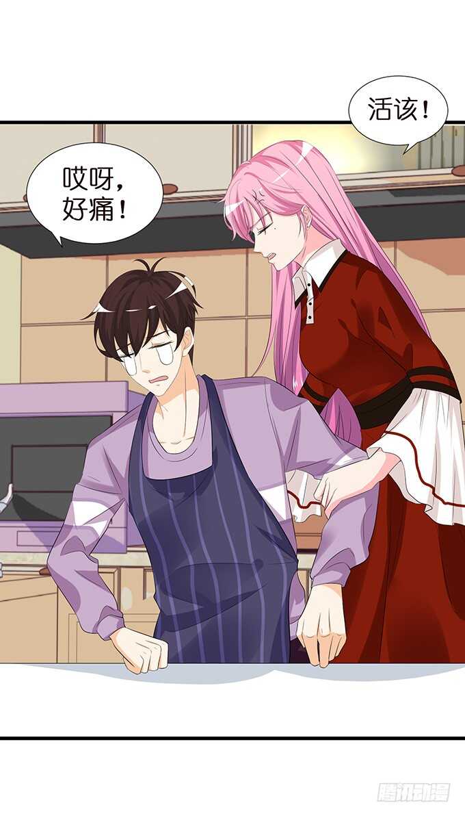 吻后的慌乱(1/2)-第135话