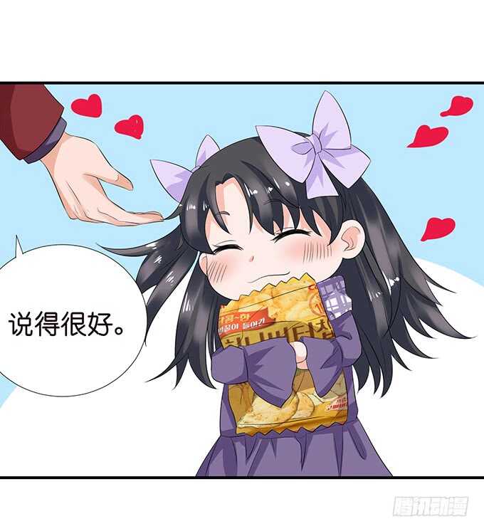 情敌见面惺惺相惜(1/2)-第137话