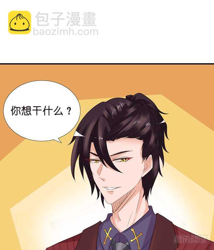 情敌见面惺惺相惜(1/2)-第137话