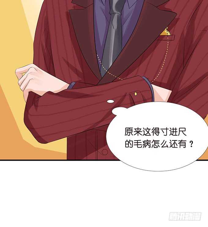 情敌见面惺惺相惜(1/2)-第137话