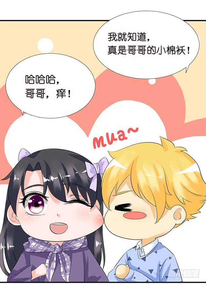 情敌见面惺惺相惜(1/2)-第137话