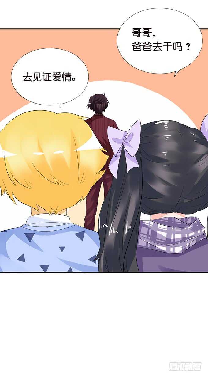 情敌见面惺惺相惜(1/2)-第137话