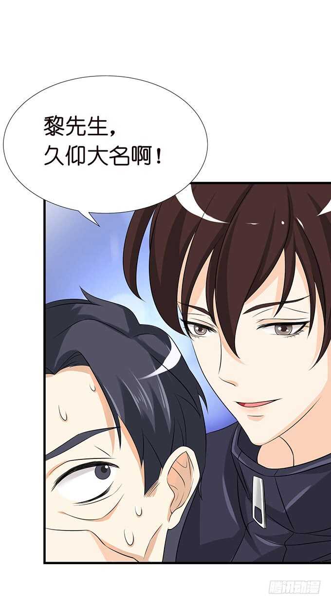 情敌见面惺惺相惜(1/2)-第137话