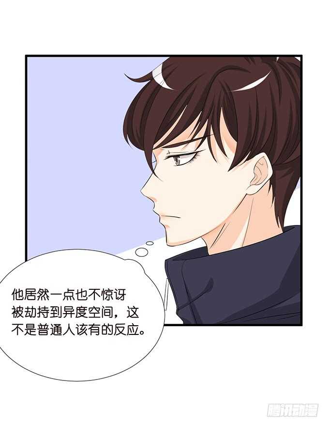 情敌见面惺惺相惜(1/2)-第137话