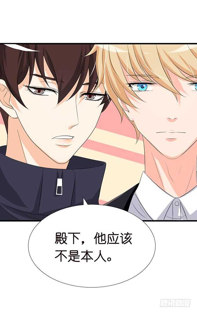 情敌见面惺惺相惜(1/2)-第137话