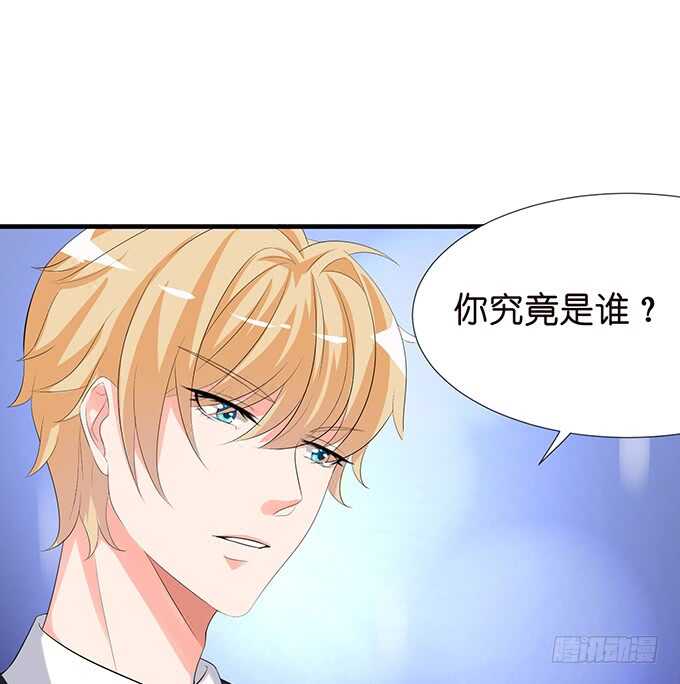 情敌见面惺惺相惜(1/2)-第137话