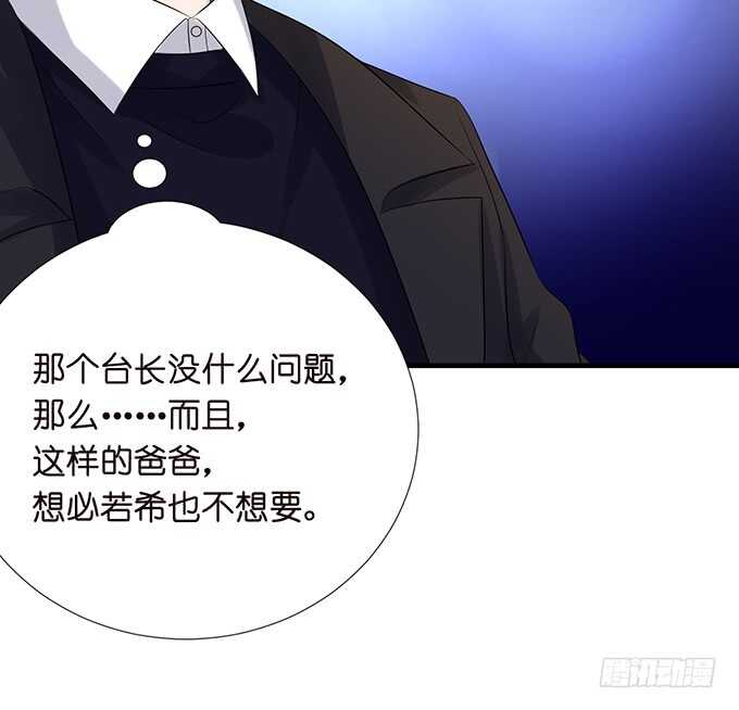 情敌见面惺惺相惜(1/2)-第137话