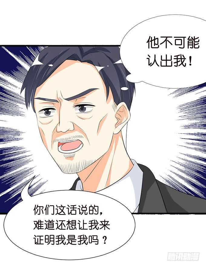 情敌见面惺惺相惜(1/2)-第137话