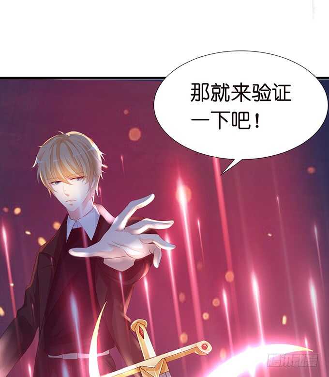 情敌见面惺惺相惜(1/2)-第137话