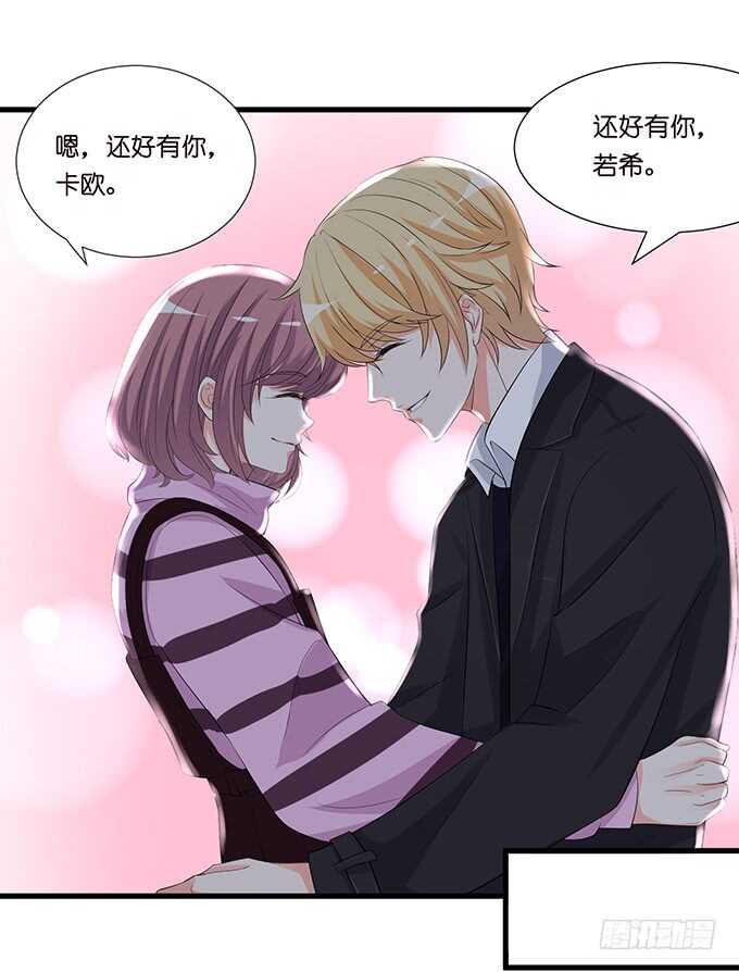 名副其实的守护天使-第139话