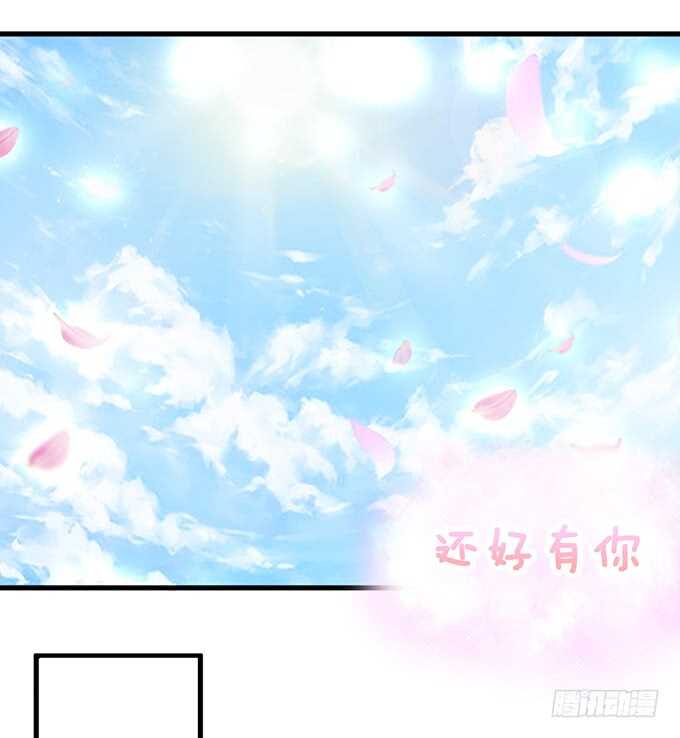 名副其实的守护天使-第139话